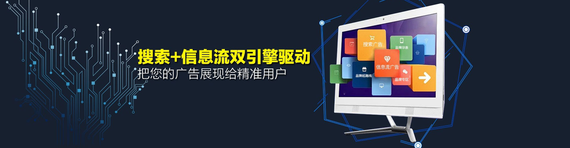 费县百度竞价广告
